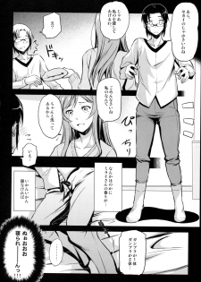 (C87) [Kaiki Nisshoku (Ayano Naoto)] Kimi to no Yume (Gundam Build Fighters Try) - page 8