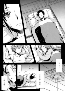 (C87) [Kaiki Nisshoku (Ayano Naoto)] Kimi to no Yume (Gundam Build Fighters Try) - page 7