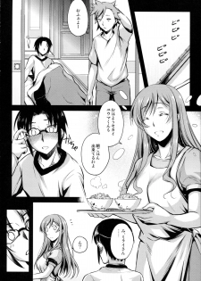 (C87) [Kaiki Nisshoku (Ayano Naoto)] Kimi to no Yume (Gundam Build Fighters Try) - page 30