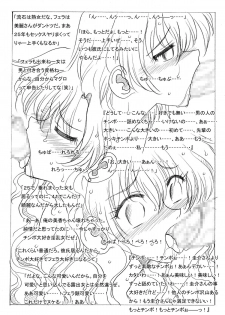 [Ribons Nights (Kyouno Aki)] Kasahara-san-chi, Shuugeki Sareru [Digital] - page 15