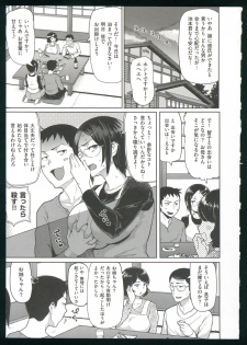 [Meme 50] Guchogucho Sakari-chan - page 35