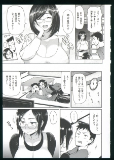 [Meme 50] Guchogucho Sakari-chan - page 37