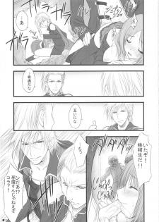 (C81) [ZIP (Moekibara Fumitake)] Reiteki (Final Fantasy Type-0) - page 14