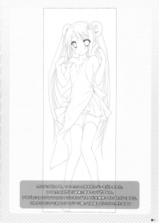 (C81) [ZIP (Moekibara Fumitake)] Reiteki (Final Fantasy Type-0) - page 5
