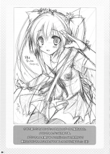 (C81) [ZIP (Moekibara Fumitake)] Reiteki (Final Fantasy Type-0) - page 4