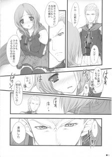 (C81) [ZIP (Moekibara Fumitake)] Reiteki (Final Fantasy Type-0) - page 11