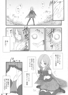 (C81) [ZIP (Moekibara Fumitake)] Reiteki (Final Fantasy Type-0) - page 10