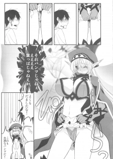 (COMIC1☆4) [CROSS DOWN (Aki Suzuki)] DOS (Queen's Blade) - page 6