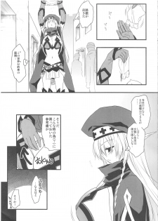 (COMIC1☆4) [CROSS DOWN (Aki Suzuki)] DOS (Queen's Blade) - page 4