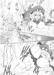 (COMIC1☆4) [CROSS DOWN (Aki Suzuki)] DOS (Queen's Blade) - page 12