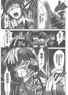 [Hoshiduki Melon] W Netorase ~Oku-san Koukan Kaishimasen ka?~ [Chinese] - page 30