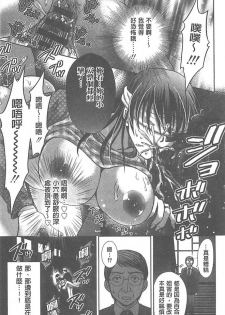 [Hoshiduki Melon] W Netorase ~Oku-san Koukan Kaishimasen ka?~ [Chinese] - page 32