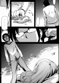 (C87) [Kaiki Nisshoku (Ayano Naoto)] Kimi to no Yume (Gundam Build Fighters Try) [Chinese] [无毒汉化组] - page 17
