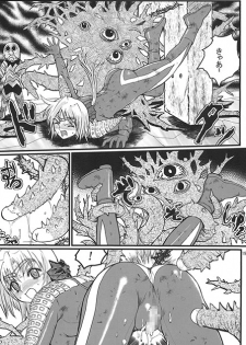 [Kaitatsuku (Arai Kojiro)] Ultra Nanako Zettai Zetsumei! vol. 2 (Ultra Seven) [Digital] [Sample] - page 3