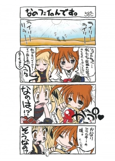 (C87) [Studio Huan (Raidon)] New NanoFei. School 6!!!!! Full Color Hen (Mahou Shoujo Lyrical Nanoha) [English] [desudesu] - page 38