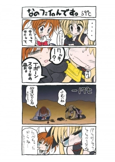 (C87) [Studio Huan (Raidon)] New NanoFei. School 6!!!!! Full Color Hen (Mahou Shoujo Lyrical Nanoha) [English] [desudesu] - page 39