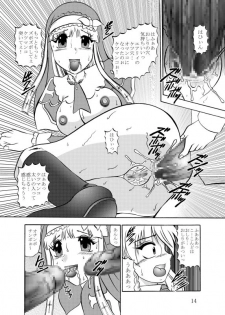 [Studio Kyawn (Murakami Masaki)] Inyoku Kaizou: Shining Hearts (Shining Hearts) [Digital] - page 14