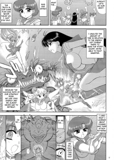 (C87) [BLACK DOG (Kuroinu Juu)] MADE IN HEAVEN -MERCURY- (Bishoujo Senshi Sailor Moon) [English] {doujin-moe.us} - page 6