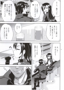 [YASRIN-DO (Yasu Rintarou)] Phantom Rape (Sword Art Online) - page 4