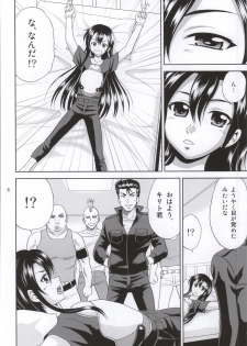 [YASRIN-DO (Yasu Rintarou)] Phantom Rape (Sword Art Online) - page 5