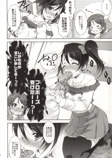 (CSP6) [Takane no Hanazono (Takane Nohana)] Alpakan! (Love Live!) - page 7