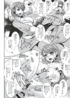 (C87) [ESEBATEIRA (Shibuki)] Futari Ochi (Persona 3) - page 17