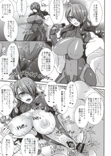 (C87) [ESEBATEIRA (Shibuki)] Futari Ochi (Persona 3) - page 18