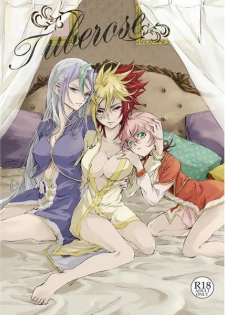 (Sen Hato 5) [Shallow Sleep++ (Shiina Kanade)] Tuberose (Yu-Gi-Oh! Zexal) [Sample] - page 1