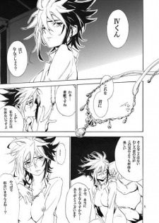 (Sen Hato 5) [Shallow Sleep++ (Shiina Kanade)] Tuberose (Yu-Gi-Oh! Zexal) [Sample] - page 2