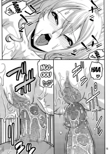 (C87) [ACID-HEAD (Murata.)] Nami no Ura Koukai Nisshi 9 (One Piece) [English] {doujin-moe.us} - page 16