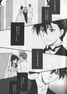 [Hitoyasumi. (haco)] Eien ni Chikau Bokura no Mirai (Detective Conan) - page 8