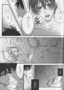 [Hitoyasumi. (haco)] Eien ni Chikau Bokura no Mirai (Detective Conan) - page 18