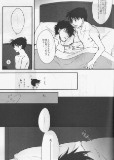 [Hitoyasumi. (haco)] Eien ni Chikau Bokura no Mirai (Detective Conan) - page 22