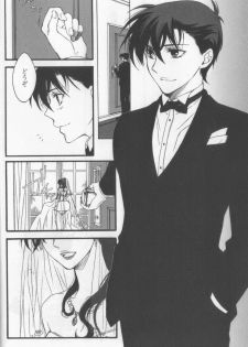 [Hitoyasumi. (haco)] Eien ni Chikau Bokura no Mirai (Detective Conan) - page 5