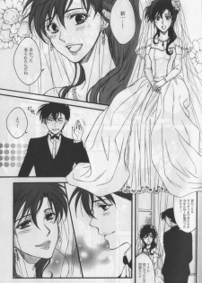 [Hitoyasumi. (haco)] Eien ni Chikau Bokura no Mirai (Detective Conan) - page 4