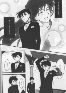 [Hitoyasumi. (haco)] Eien ni Chikau Bokura no Mirai (Detective Conan) - page 11