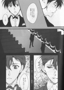 [Hitoyasumi. (haco)] Eien ni Chikau Bokura no Mirai (Detective Conan) - page 10