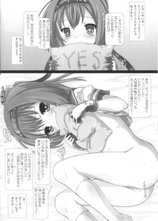 (CSP6) [Testa Kitchen (Testa)] AEGIS KANMUSU: Akiduki (Kantai Collection -KanColle-) - page 13
