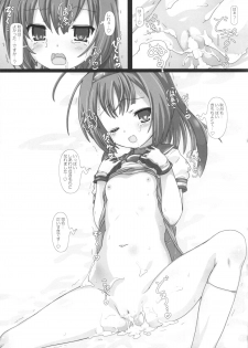 (CSP6) [Testa Kitchen (Testa)] AEGIS KANMUSU: Akiduki (Kantai Collection -KanColle-) - page 24