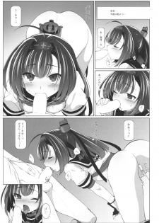 (CSP6) [Testa Kitchen (Testa)] AEGIS KANMUSU: Akiduki (Kantai Collection -KanColle-) - page 8