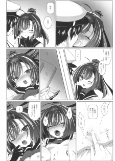 (CSP6) [Testa Kitchen (Testa)] AEGIS KANMUSU: Akiduki (Kantai Collection -KanColle-) - page 7