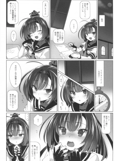 (CSP6) [Testa Kitchen (Testa)] AEGIS KANMUSU: Akiduki (Kantai Collection -KanColle-) - page 5