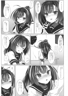 (CSP6) [Testa Kitchen (Testa)] AEGIS KANMUSU: Akiduki (Kantai Collection -KanColle-) - page 6
