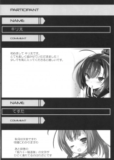 (CSP6) [Testa Kitchen (Testa)] AEGIS KANMUSU: Akiduki (Kantai Collection -KanColle-) - page 25