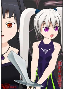 [SCREAMER] Black Witch - page 1