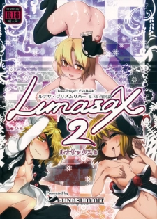 (Reitaisai 11) [LUNASUMMIT (Various)] Lunasax 2 (Touhou Project)
