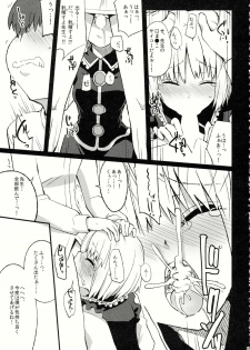 (Reitaisai 11) [LUNASUMMIT (Various)] Lunasax 2 (Touhou Project) - page 16