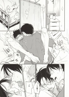 (FALL OF WALL4) [Tsumarimashita, Yureika (Tsumumi, Tsumugi)] Gakkou de Ikou! (Shingeki no Kyojin) - page 2