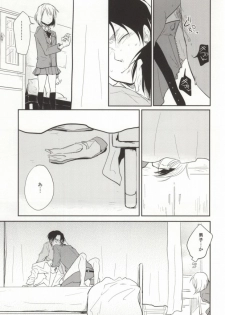 (FALL OF WALL4) [Tsumarimashita, Yureika (Tsumumi, Tsumugi)] Gakkou de Ikou! (Shingeki no Kyojin) - page 6