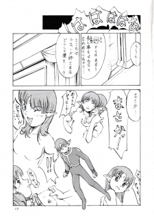 (C61) [Oretachi Misnon Ikka (Misnon the Great, Misnon Blue)] Tsuihou Kakugo Ver 6.0 (Seikai no Monshou, Gakuen Senki Muryou) - page 17